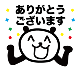 Every day of a panda48 sticker #13031964