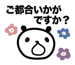 Every day of a panda48 sticker #13031968