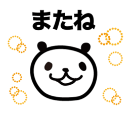 Every day of a panda48 sticker #13031977