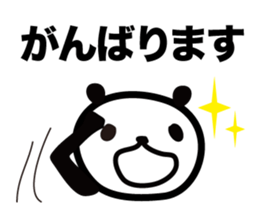 Every day of a panda48 sticker #13031978