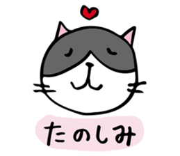 ROO THE CAT & MITSU sticker #13032148