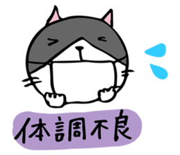 ROO THE CAT & MITSU sticker #13032151