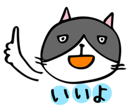 ROO THE CAT & MITSU sticker #13032153