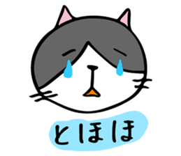 ROO THE CAT & MITSU sticker #13032174