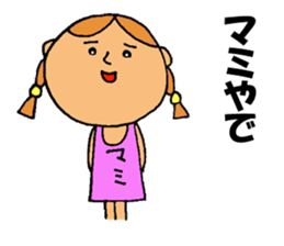 This is Mami sticker #13032222