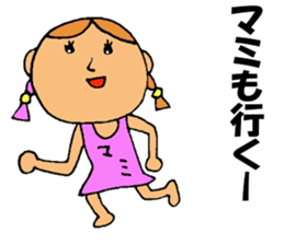 This is Mami sticker #13032223