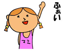 This is Mami sticker #13032224