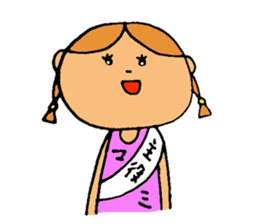 This is Mami sticker #13032237