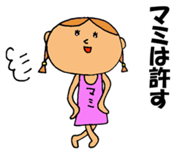 This is Mami sticker #13032254