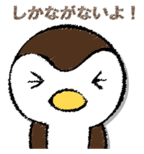 SUZUMEGA. sticker #13032267