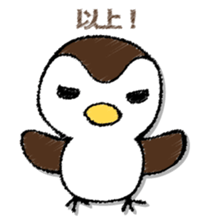 SUZUMEGA. sticker #13032270