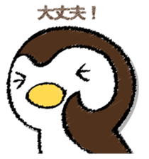 SUZUMEGA. sticker #13032276