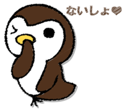 SUZUMEGA. sticker #13032291