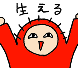 akajyamira2 sticker #13032343