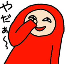akajyamira2 sticker #13032345