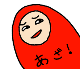 akajyamira2 sticker #13032350