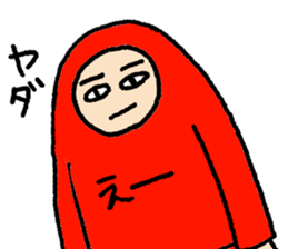 akajyamira2 sticker #13032356