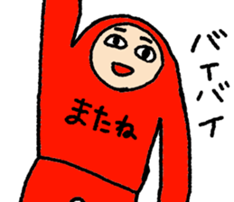 akajyamira2 sticker #13032363