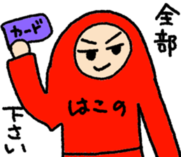 akajyamira2 sticker #13032367