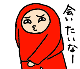 akajyamira2 sticker #13032375