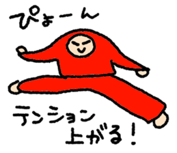akajyamira2 sticker #13032379