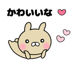 she likes too much 2 sticker #13032382