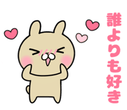 she likes too much 2 sticker #13032384