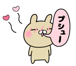 she likes too much 2 sticker #13032385