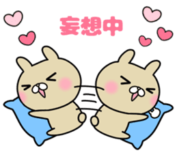 she likes too much 2 sticker #13032387