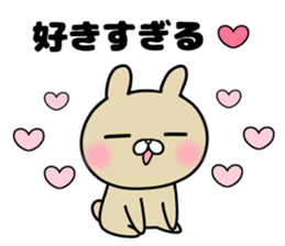 she likes too much 2 sticker #13032388