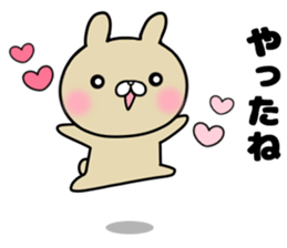 she likes too much 2 sticker #13032400