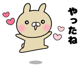 she likes too much 2 sticker #13032400