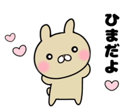 she likes too much 2 sticker #13032403