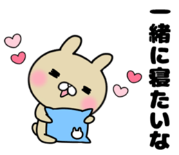 she likes too much 2 sticker #13032406