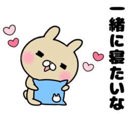 she likes too much 2 sticker #13032406