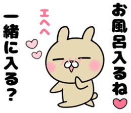 she likes too much 2 sticker #13032407