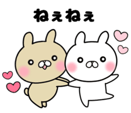 she likes too much 2 sticker #13032408