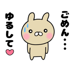 she likes too much 2 sticker #13032411