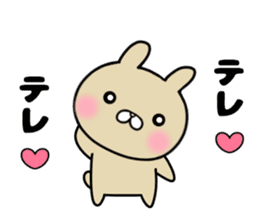 she likes too much 2 sticker #13032413