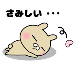 she likes too much 2 sticker #13032415