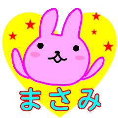 namae from sticker masami