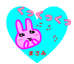 namae from sticker masami sticker #13032423