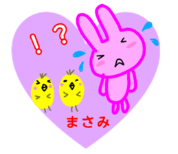 namae from sticker masami sticker #13032428