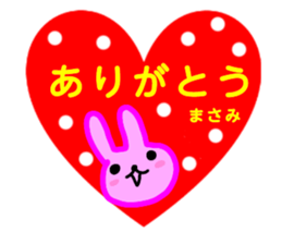 namae from sticker masami sticker #13032429