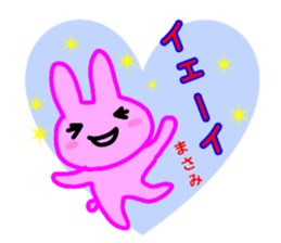 namae from sticker masami sticker #13032432