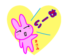 namae from sticker masami sticker #13032436