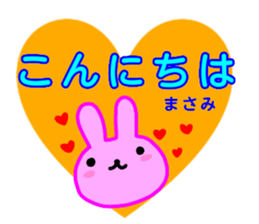 namae from sticker masami sticker #13032439