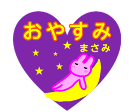 namae from sticker masami sticker #13032440