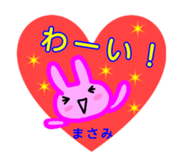 namae from sticker masami sticker #13032443