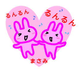 namae from sticker masami sticker #13032451